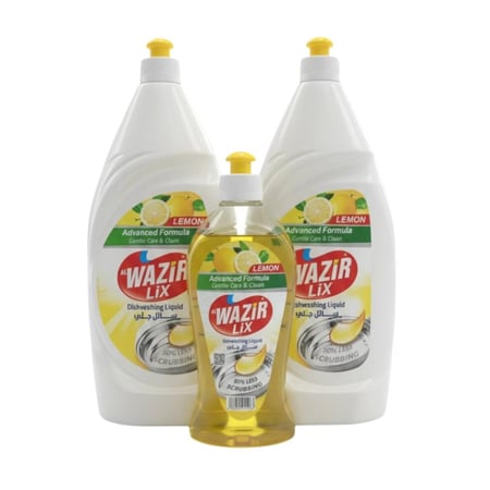 غسيل صحون الوزير