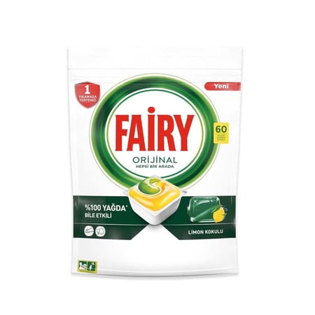 صابون غسالة الصحون فيري بالليمون