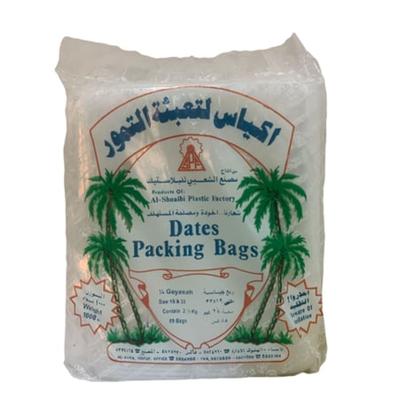 اكياس الشعيبي للتعبئة