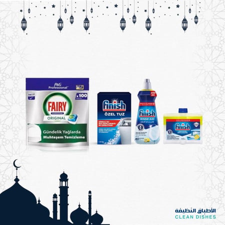بكج رمضان فيري 100 كبسولة برائحة الليمون
