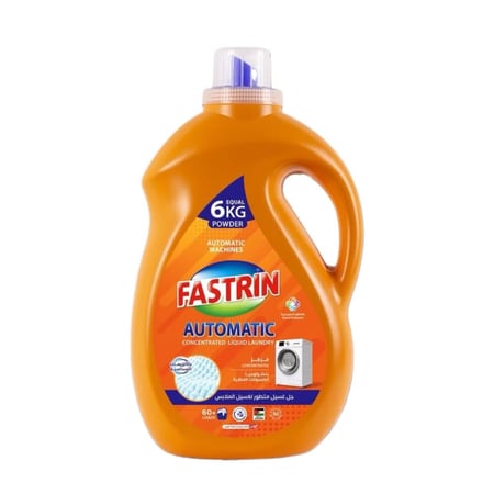 سائل غسيل الملابس