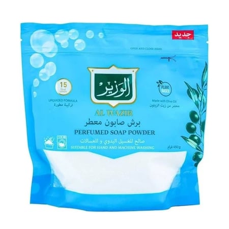 صابون الوزير مبشور