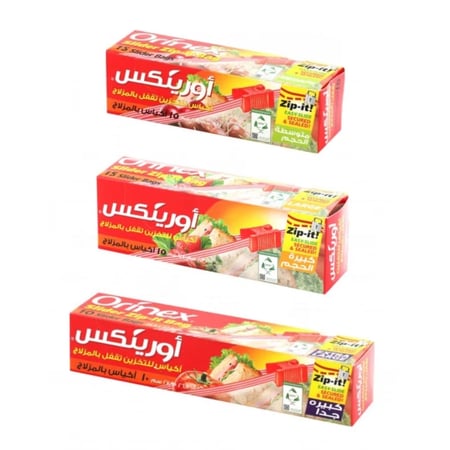 مجموعة اكياس اورينكس تقفل بالمزلاج