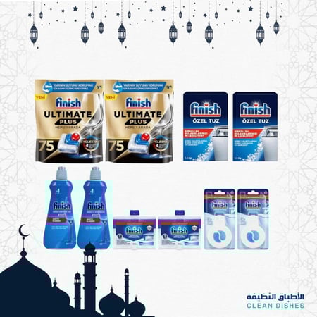 بكج رمضان فنيش التميت بلس 150 مكعب