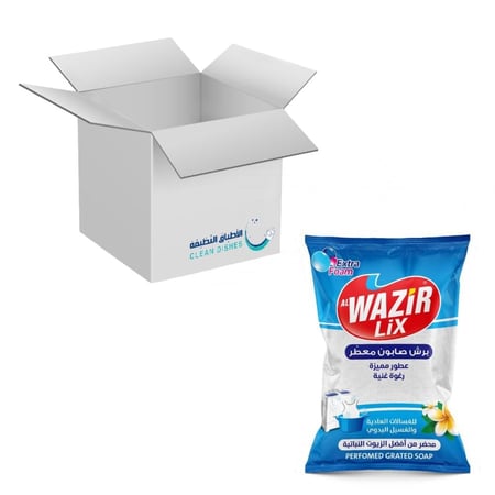 صابون الوزير مبشور و معطر