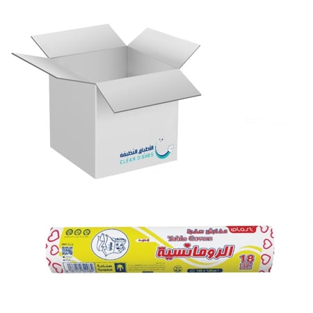 كرتون | اي بلاست | مفارش سفرة الرومانسية 140*120 سم | 18 مفرش