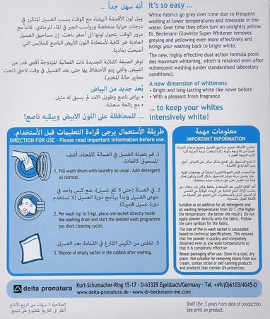 دكتور بيكمان | فائق البياض ( الحجم الصغير )