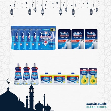 بكج فنيش كوانتوم