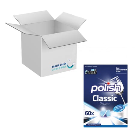 اقراص غسالة الصحون