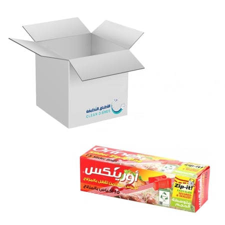 كرتون اكياس اورينكس تقفل بالمزلاج الحجم الوسط