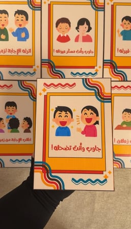 استراتيجية بطاقات الرد ملفات pdf (رقمية ليست مطبوعة‼️)