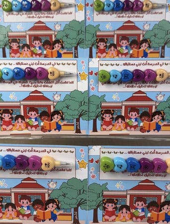 كرت أنا أحلم (ملف pdf رقمي غير مطبوع ‼️)