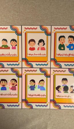 استراتيجية بطاقات الرد ملفات pdf (رقمية ليست مطبوعة‼️)