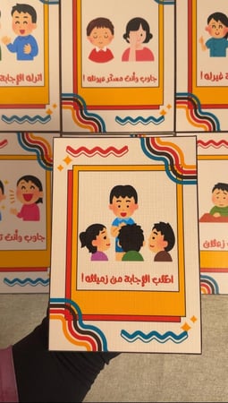 استراتيجية بطاقات الرد ملفات pdf (رقمية ليست مطبوعة‼️)