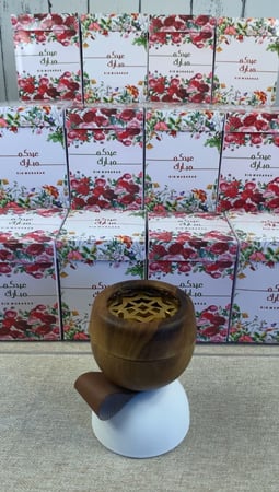 مبخرة العيد