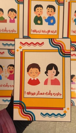 استراتيجية بطاقات الرد ملفات pdf (رقمية ليست مطبوعة‼️)
