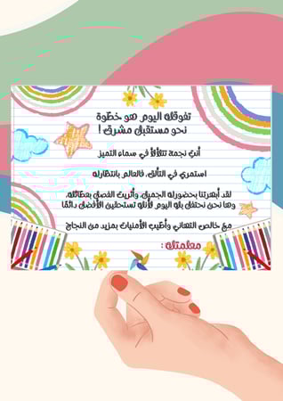 شهادة شكر وتقدير سماء التميز (ملف pdf رقمي ليس مطبوع )