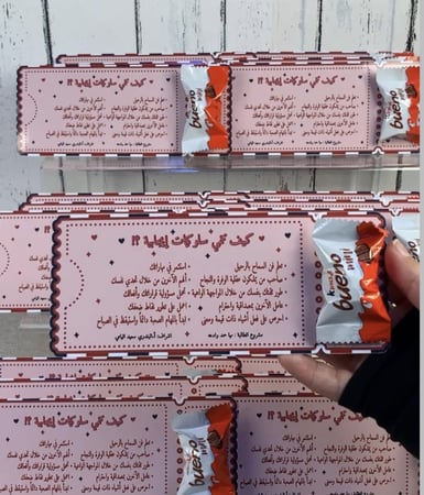 ملف pdf تذكرة تنمية السلوك الإيجابي