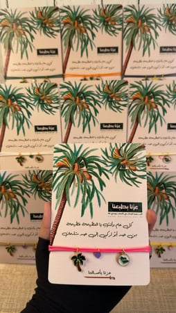 كرت اسوارة عزنا بأصالتنا