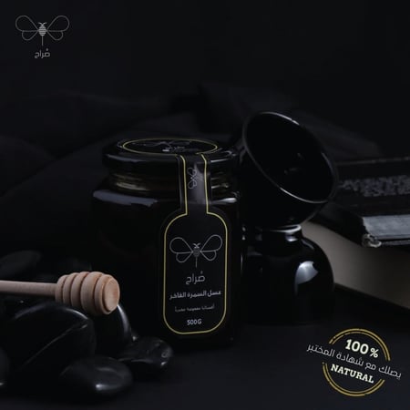 صورة عسل طلح اصلي طبيعي في عبوة فاخرة