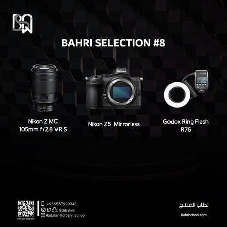 BAHRI SELECTION #8