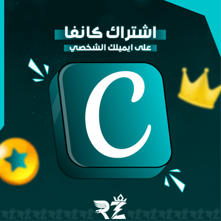 اشتراك كانفا برو | Canva Pro