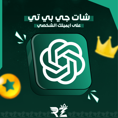 اشتراك شات جي بي تي بلس | ChatGPT Plus