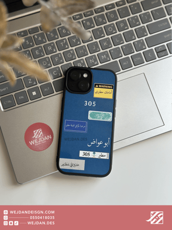 كفر : تصميم ملصقات  .