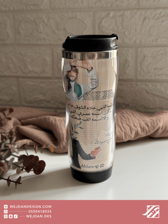 مق :  ماجد الشوق اللي .