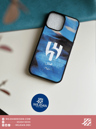 كفر : الهلال 1957 .