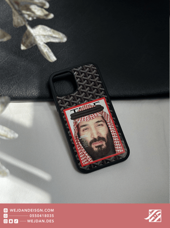 كفر : جويارد محمد بن سلمان  .