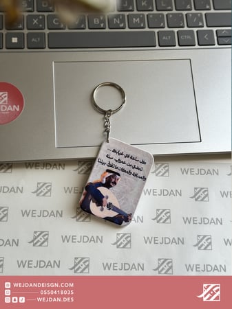 ميدالية : فنانك المفضل   .