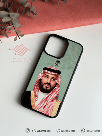 كفر MBS .