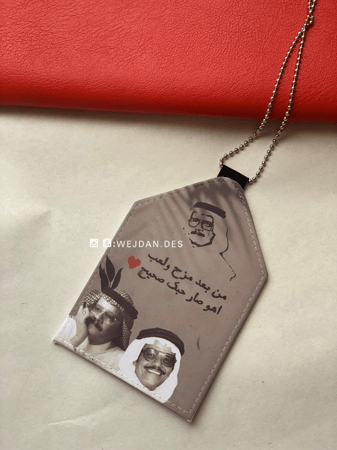 تعليقة طلال مداح .