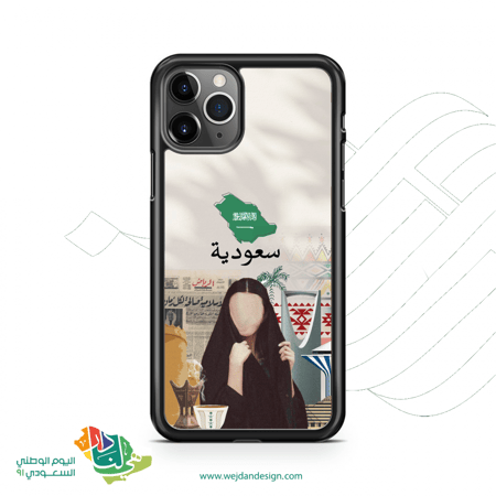 كفر سعودية .