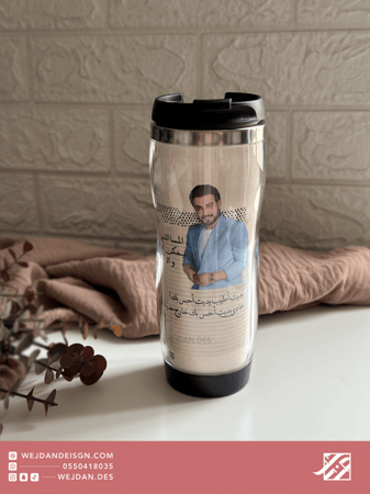 مق :  ماجد الشوق اللي .