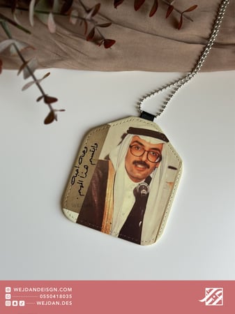 تعليقة بدر بن عبدالمحسن .