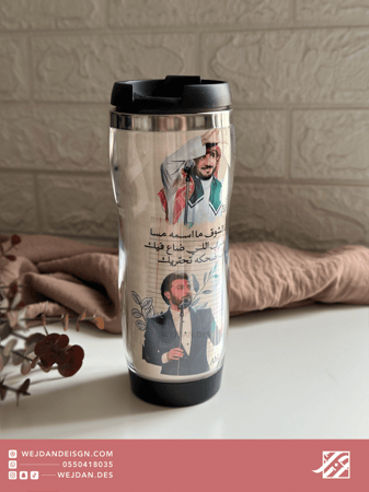 مق :  ماجد الشوق اللي .