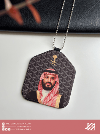 تعليقة : ولي العهد جويارد  .