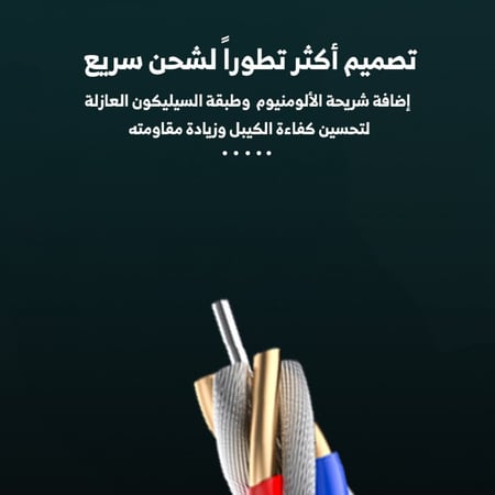 سلك تايب سي تو تايب سي - أسود - طول 1 متر 3 أمبير