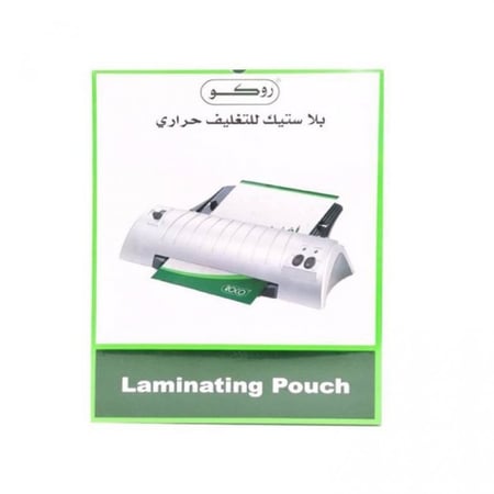 بلاستيك للتغليف الحراري روكو