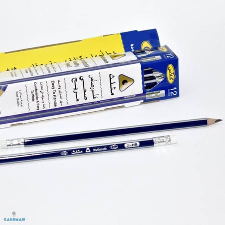 مراسم كلاس مثلثة