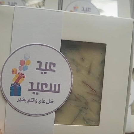 توزيعات صابون