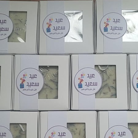 توزيعات صابون