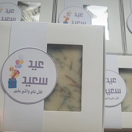 توزيعات صابون