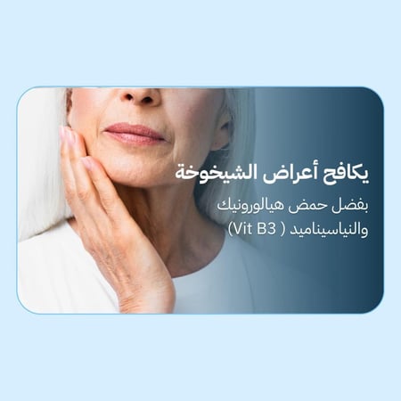 كريم الوجه ٥٠ مل