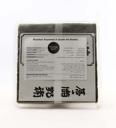 ياكي نوري - فودز واي