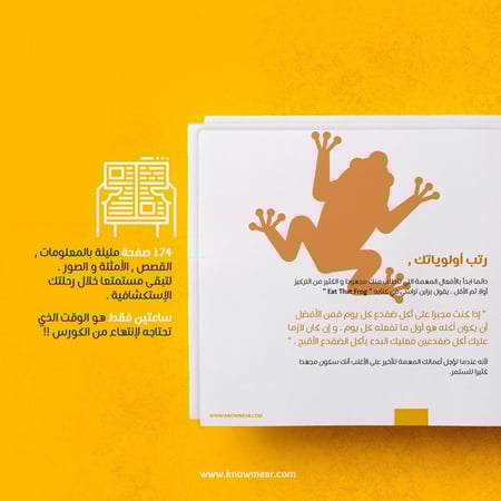 الدليل الشامل لتحقيق الأحلام