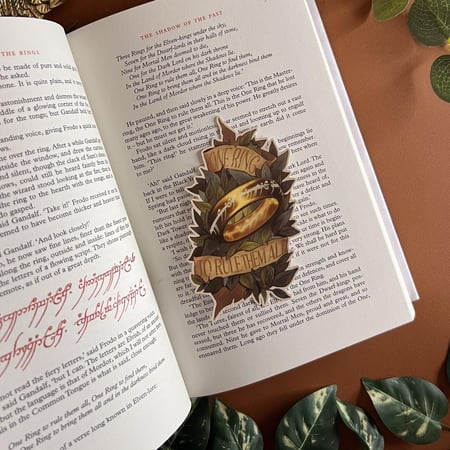 فاصلة سيد الخاتم