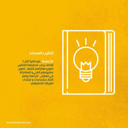 الدليل الشامل لتحقيق الأحلام